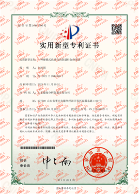 專利6