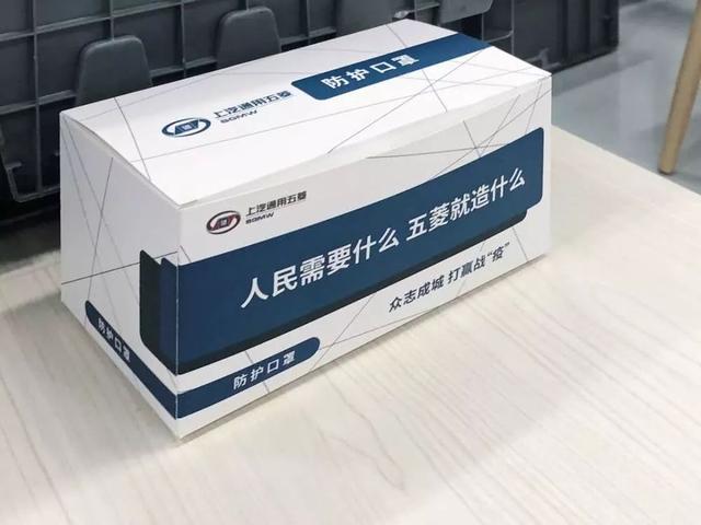 醫(yī)用口罩環(huán)氧乙烷殘留檢測(cè)